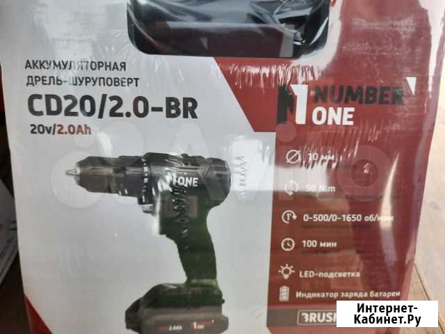 Новый Шуруповерт бесщеточный CD20/2,0-BR № 1 Пятигорск - изображение 1