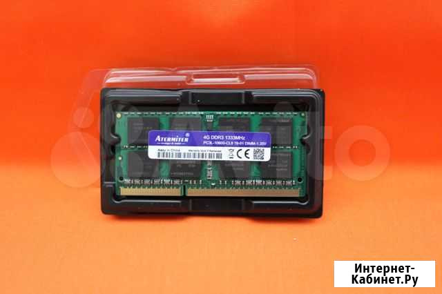 DDR3 4Gb 1333MHz PC10600 Hynix. Atermiter. SO-dimm Омск - изображение 1