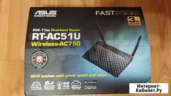 Wi-Fi роутер asus RT-AC51U черный Красноярск