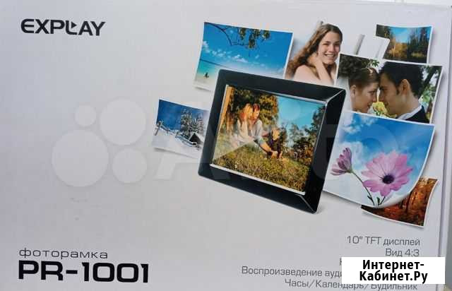 Фоторамка 10 - Explay PR-1001 Котельники - изображение 1