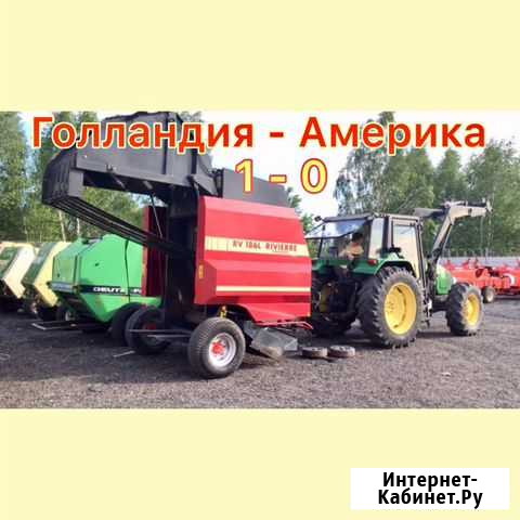 Пресс-подборщик Изменяемый до 600кг Краснодар - изображение 1