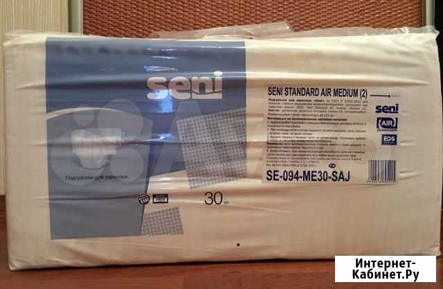 Подгузники для взрослых seni Казань - изображение 1