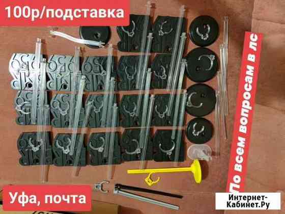 Подставки барби кукла Уфа