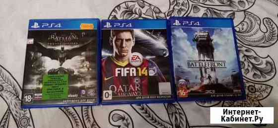 Игры на ps4 Мурино