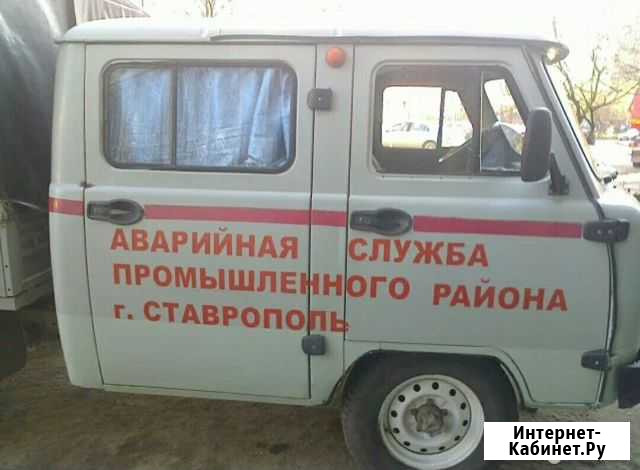 Чистка канализаций.Сантех работы,гарантия работ Ставрополь - изображение 1