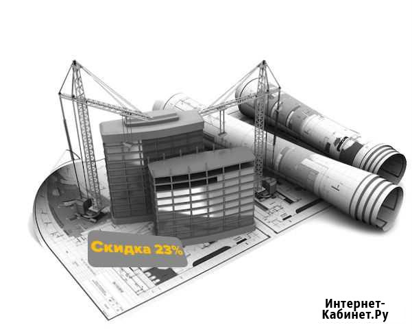Сро. Лицензии. упк. соут. нрс. Изыскания Новосибирск - изображение 1