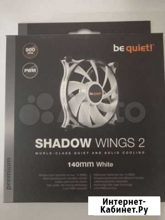BeQuiet shadow wings 2 140mm Москва - изображение 1