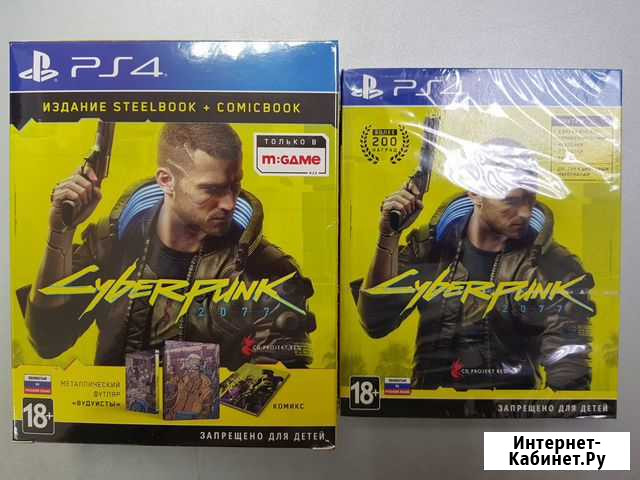 Cyberpunk (PS4), обмен, скупка Тула - изображение 1