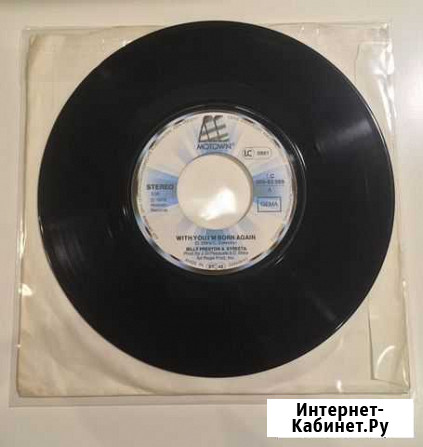Billy Preston & Syreeta With You Im Born Again Мурманск - изображение 1