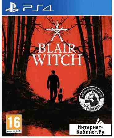 Blair Witch (PS4, русские субтитры) (новый) Симферополь