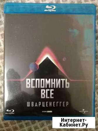Вспомнить всё Тула - изображение 1