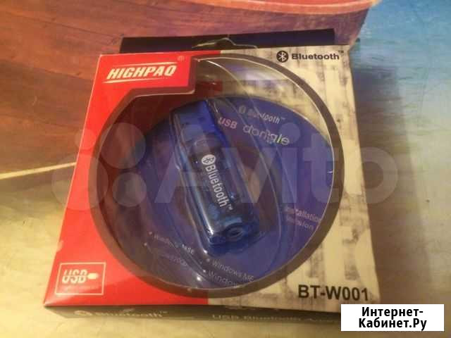 Bluetooth адаптер Highpaq BT-W001 Воронеж - изображение 1