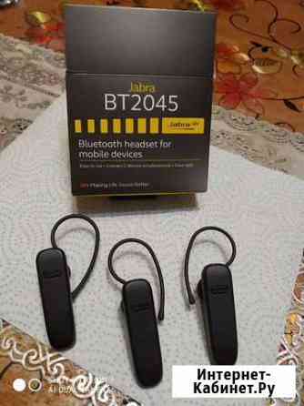 Bluetooth-гарнитура Jabra BT2045 3 шт Сергиев Посад