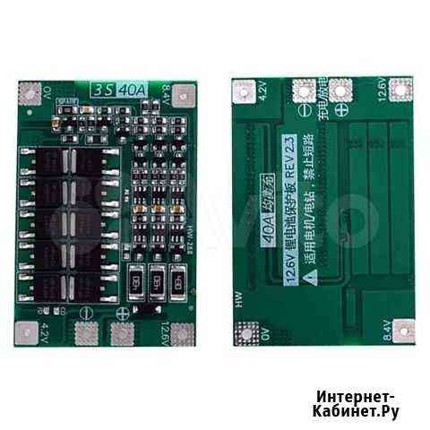 BMS 3s (12v) 40a Нижний Тагил
