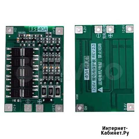 BMS 3s (12v) 40a Нижний Тагил - изображение 1