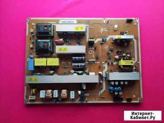 Продам блок питания для тел-ра samsung LE46A558P3F Новосибирск