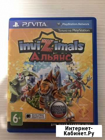 Игра для приставки Sony ps vita Иркутск - изображение 1