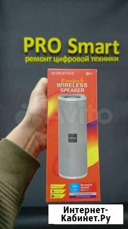 Колонка borofone BR1 Краснодар - изображение 1