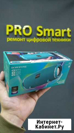 Колонка borofone BR3 Rich sound Краснодар - изображение 1