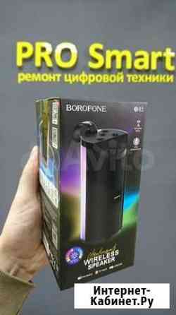 Колонка портативная borofone BR5 Adventure Краснодар