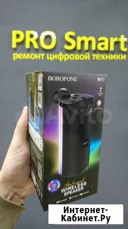 Колонка портативная borofone BR5 Adventure Краснодар - изображение 1