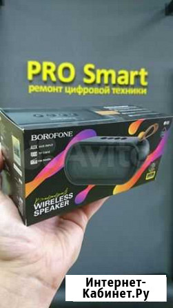 Портативная колонка borofone BR8 Краснодар - изображение 1