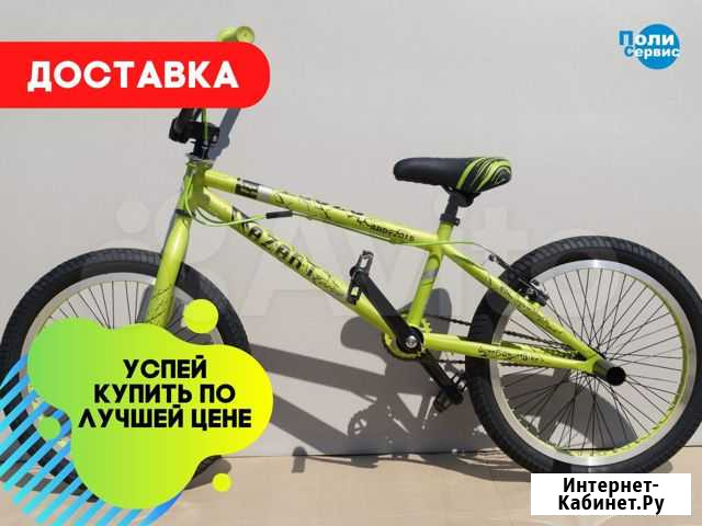 BMX azartforce новый Курган - изображение 1