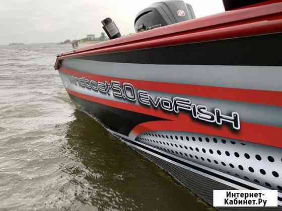 Моторная лодка Windboat 50 Рязань