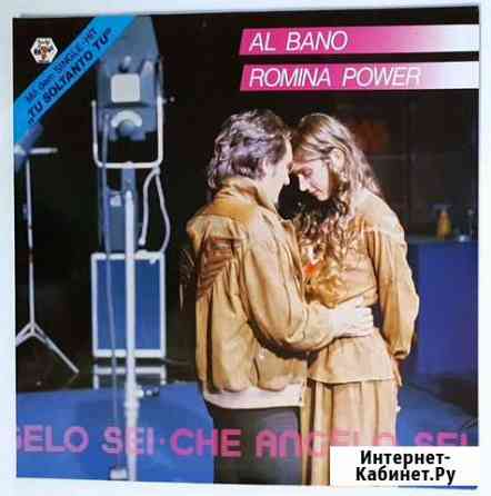 AL Bano & Romina Power / Che Angelo Sei на LP Ухта