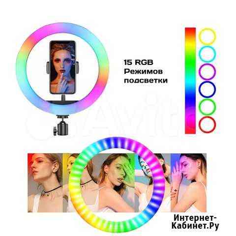 Кольцевая лампа 26см цветная MJ26 RGB Мурманск