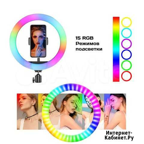 Кольцевая лампа 26см цветная MJ26 RGB Мурманск - изображение 1
