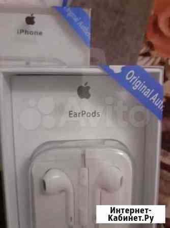 Наушники earpods Курск