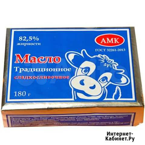 Масло сливочное 82,5 180г Симферополь - изображение 1
