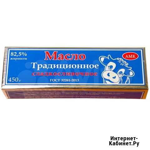 Масло сливочное 82,5 450г Симферополь - изображение 1