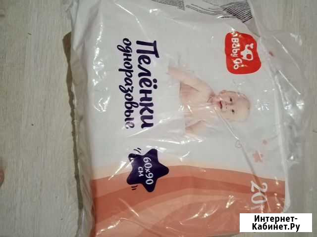 Пелёнки Брянск - изображение 1
