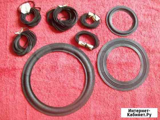 Пассики и подвесы П.П.У Челябинск