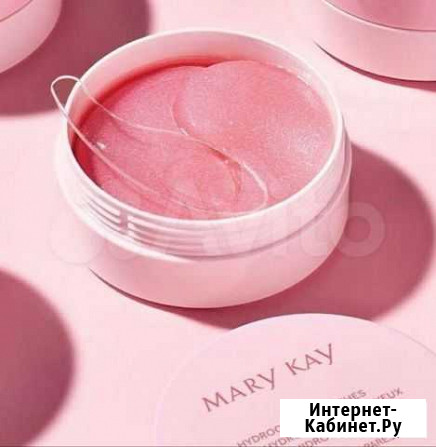 Патчи гидрогелевые Mary Kay Рязань - изображение 1