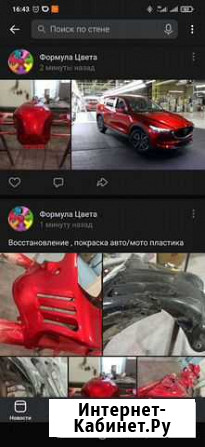 Выполню покраску изделий Тверь - изображение 1