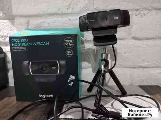 Веб-камера Logitech C922 PRO stream Мытищи