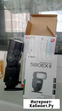 Canon 580ex II Speedlite Мытищи - изображение 1
