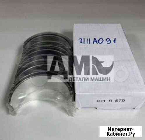 Вкладыши коренные cat / 434E / 434F Красноярск