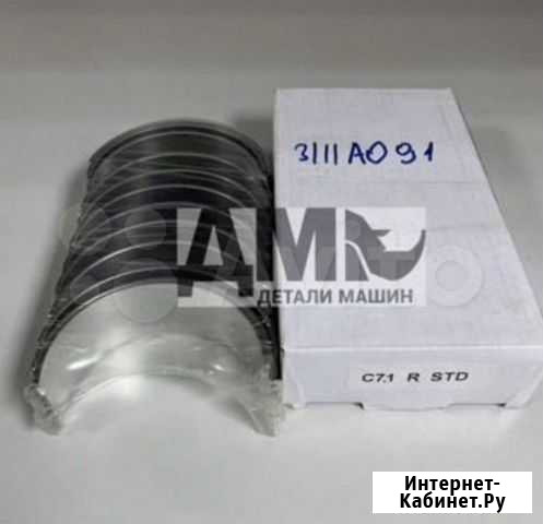 Вкладыши коренные cat / 434E / 434F Красноярск - изображение 1