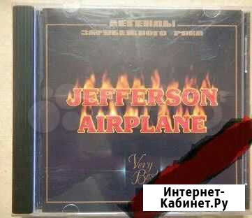 Cd jefferson airplane Воронеж - изображение 1