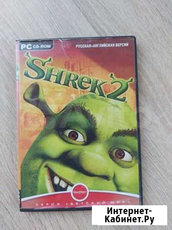 CD Shrek.2 Сочи - изображение 1