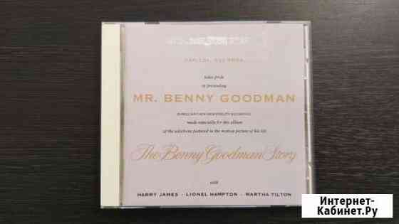 CD Benny Goodman The Story (Japan) 2000 Волгоград