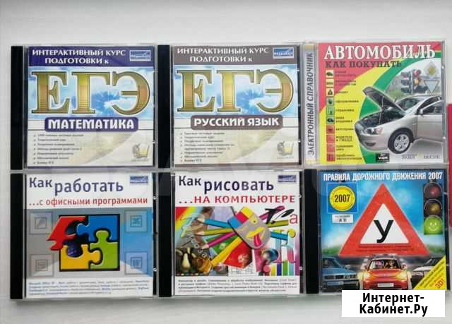 CD Ярославль - изображение 1