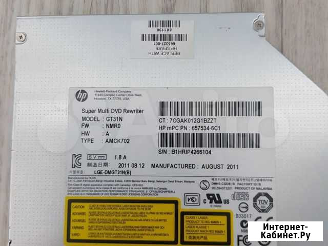 Cd привод для ноутбука Санкт-Петербург - изображение 1