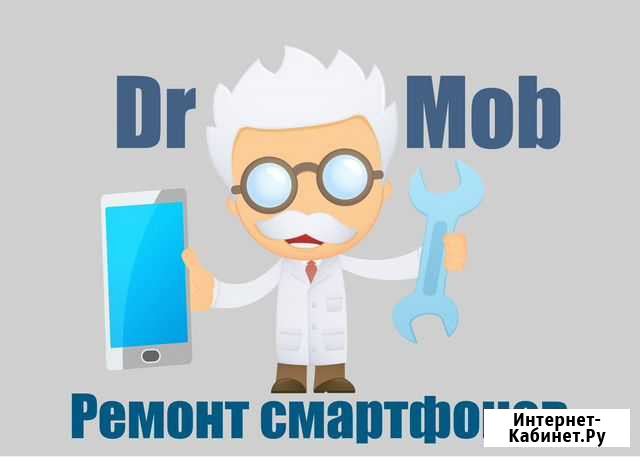 Ремонт iPhone телефонов планшетов ноутбуков Сыктывкар - изображение 1