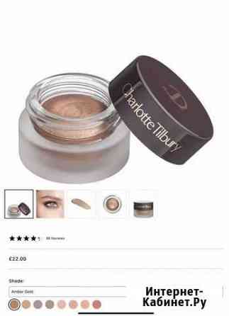 Charlotte Tilbury Eyes To Mesmerise Amber gold Пермь