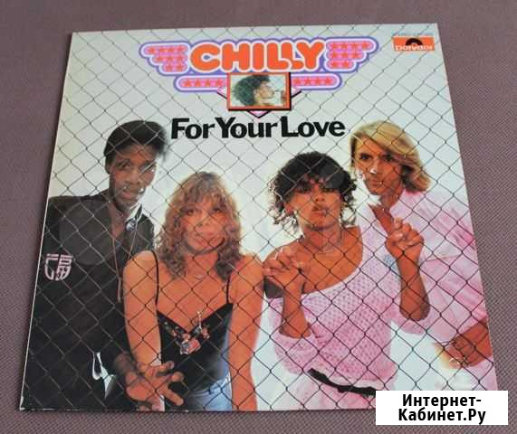 Chilly 1978 For Your Love, Polydor Анжеро-Судженск - изображение 1